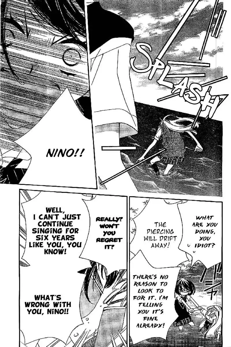 Fukumenkei Noise Chapter 12 23